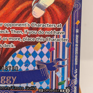 Buggy - OP09-051 (SP) OP09-051 The Azure Sea's Seven Foil FRENLY BRICKS - Open 7 Days