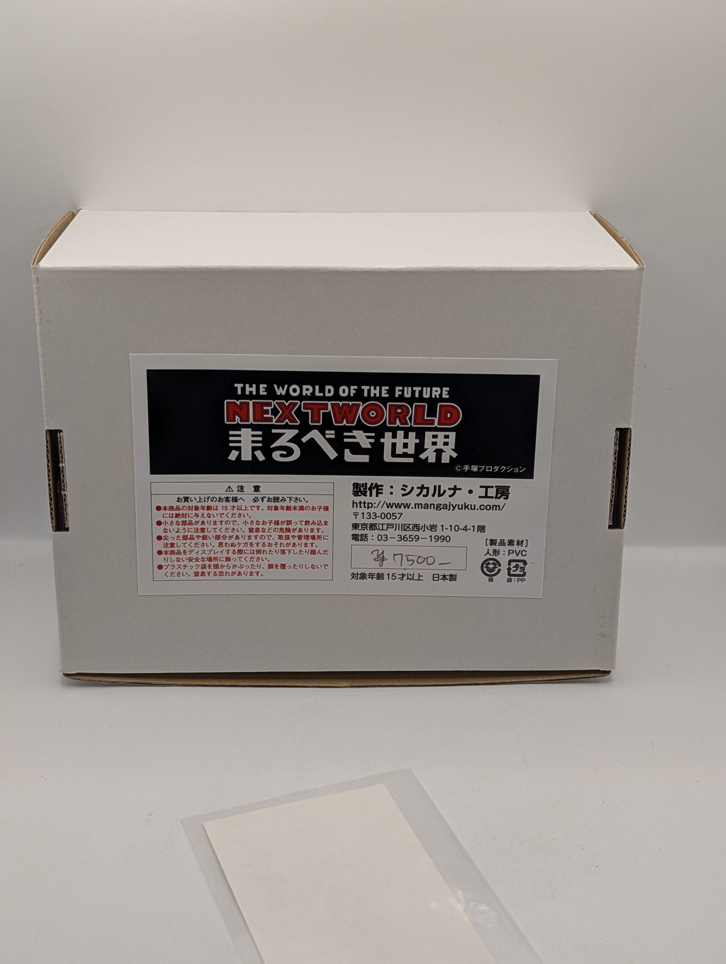 Tezukatopia Shikaruna Koubou Higeoyaji Nextworld Sofubi Figure WF 2013 Summer FRENLY BRICKS - Open 7 Days