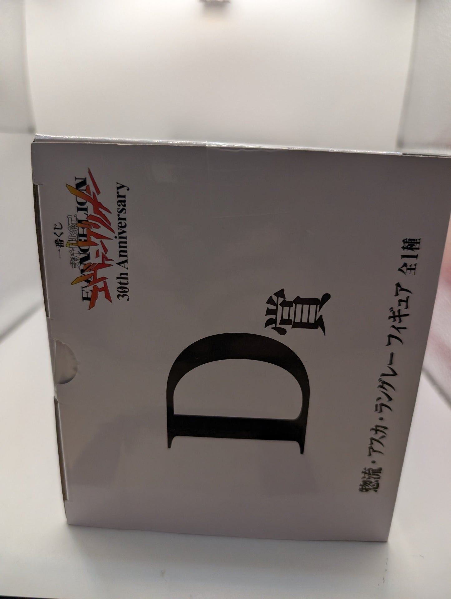 Ichiban kuji Evangelion 30th Anniversary Prize D Soryu Asuka Langley Figure F/S FRENLY BRICKS - Open 7 Days