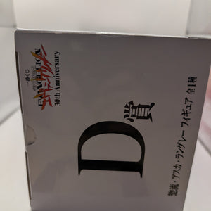 Ichiban kuji Evangelion 30th Anniversary Prize D Soryu Asuka Langley Figure F/S FRENLY BRICKS - Open 7 Days