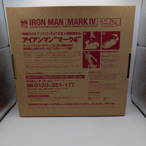 IRON MAN - Mark IV Sci-fi Revoltech Action Figure Oh Limited Edition Kaiyodo FRENLY BRICKS - Open 7 Days