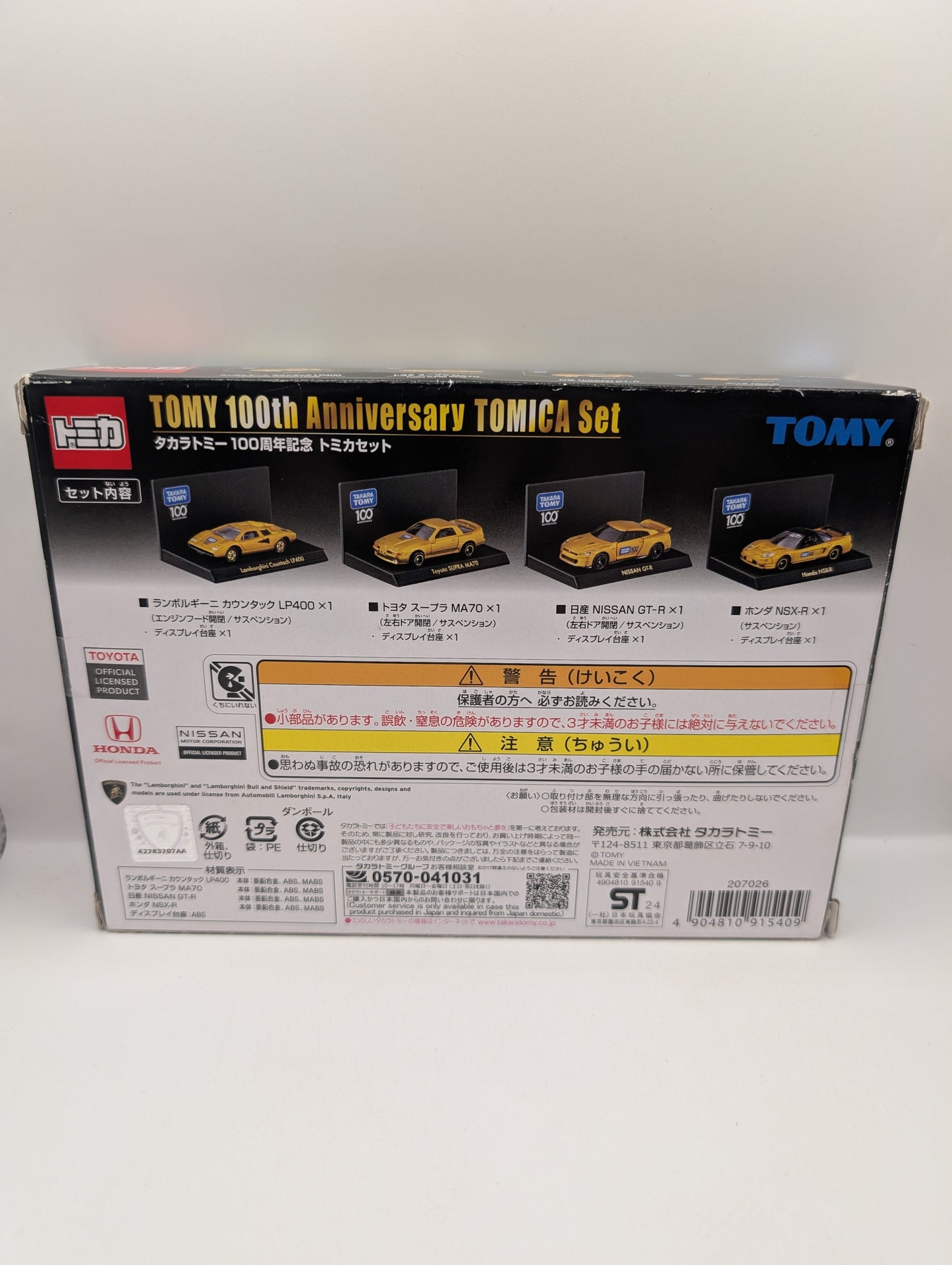 TAKARA TOMY 100th Anniversary TOMICA Set GT-R LP400 SUPRA MA70 NSX-R FRENLY BRICKS - Open 7 Days