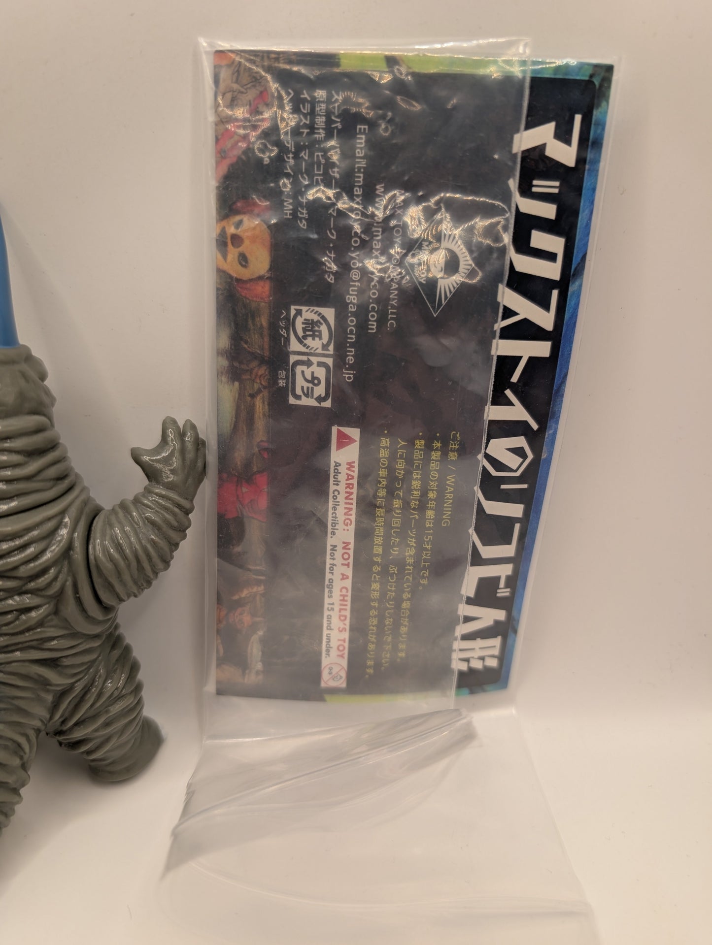 MAX TOY Mini Soft Vinyl Kaiju Warehouse Series Ranosorus FRENLY BRICKS - Open 7 Days