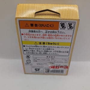 Epoch Sylvanian Families Shimaneko twins Ni-116 FRENLY BRICKS - Open 7 Days