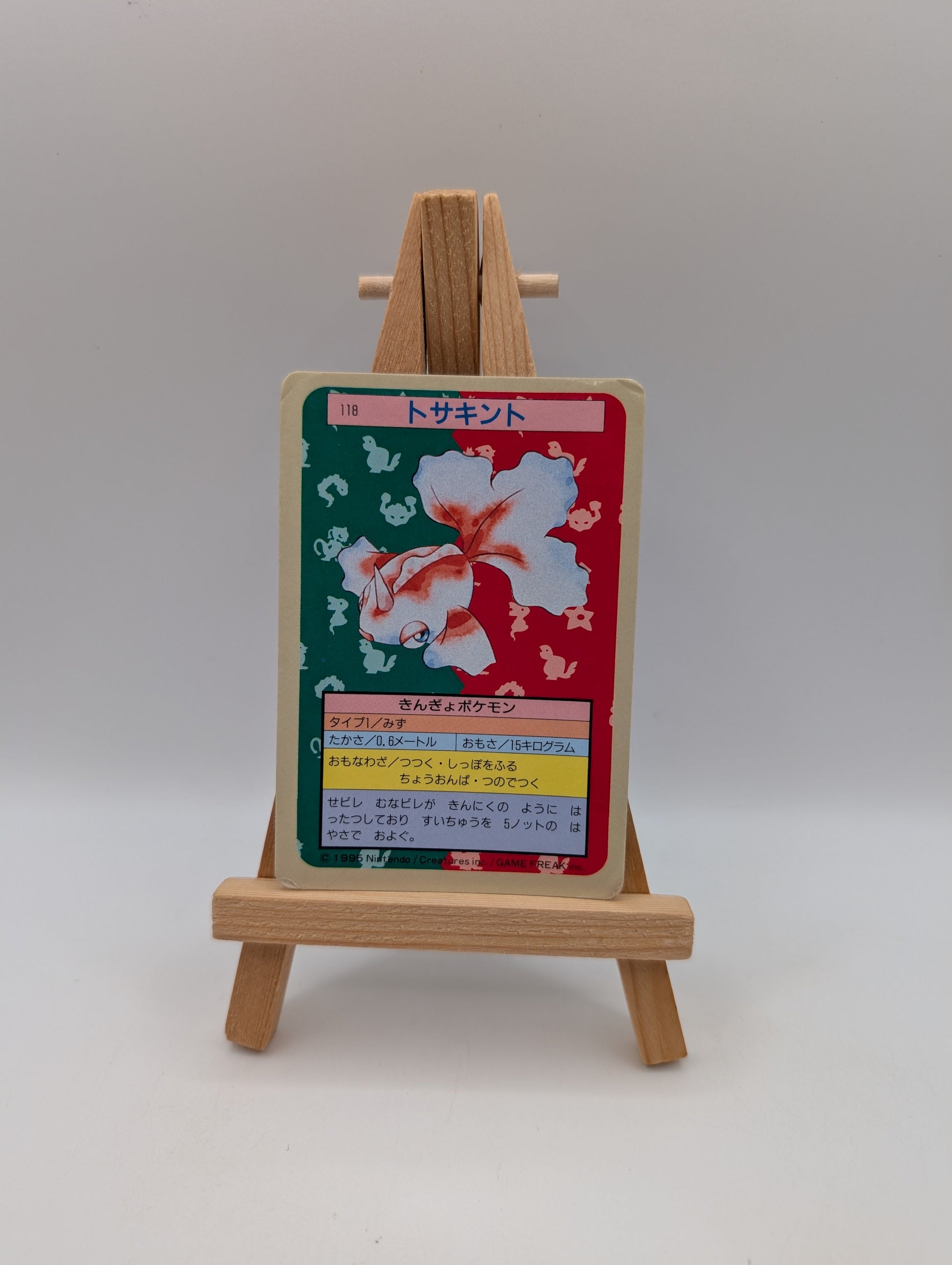 Pokemon Card Japanese Goldeen No. 118 Topsun Top Sun Blue Back 1995 PL FRENLY BRICKS - Open 7 Days Pokemon Card Japanese Goldeen No. 118 Topsun Top Sun Blue Back 1995 PL FRENLY BRICKS - Open 7 Days