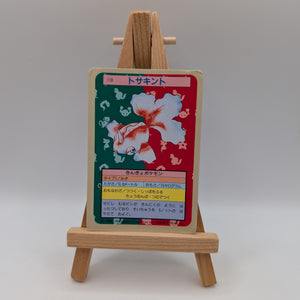 Pokemon Card Japanese Goldeen No. 118 Topsun Top Sun Blue Back 1995 PL FRENLY BRICKS - Open 7 Days