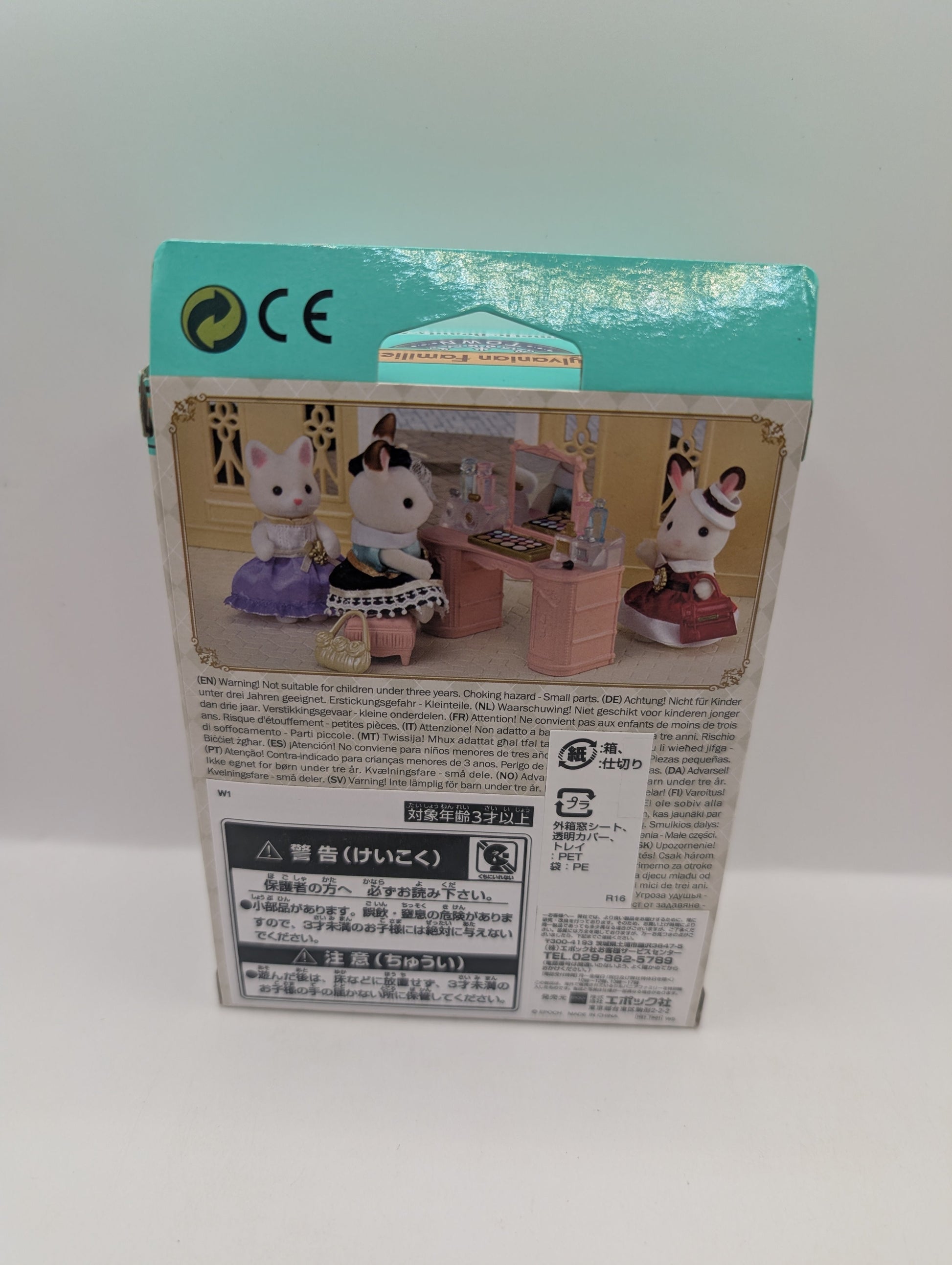 Sylvanian Families Cosmetic Beauty Set Town Series 6014 BNIB FRENLY BRICKS - Open 7 Days
