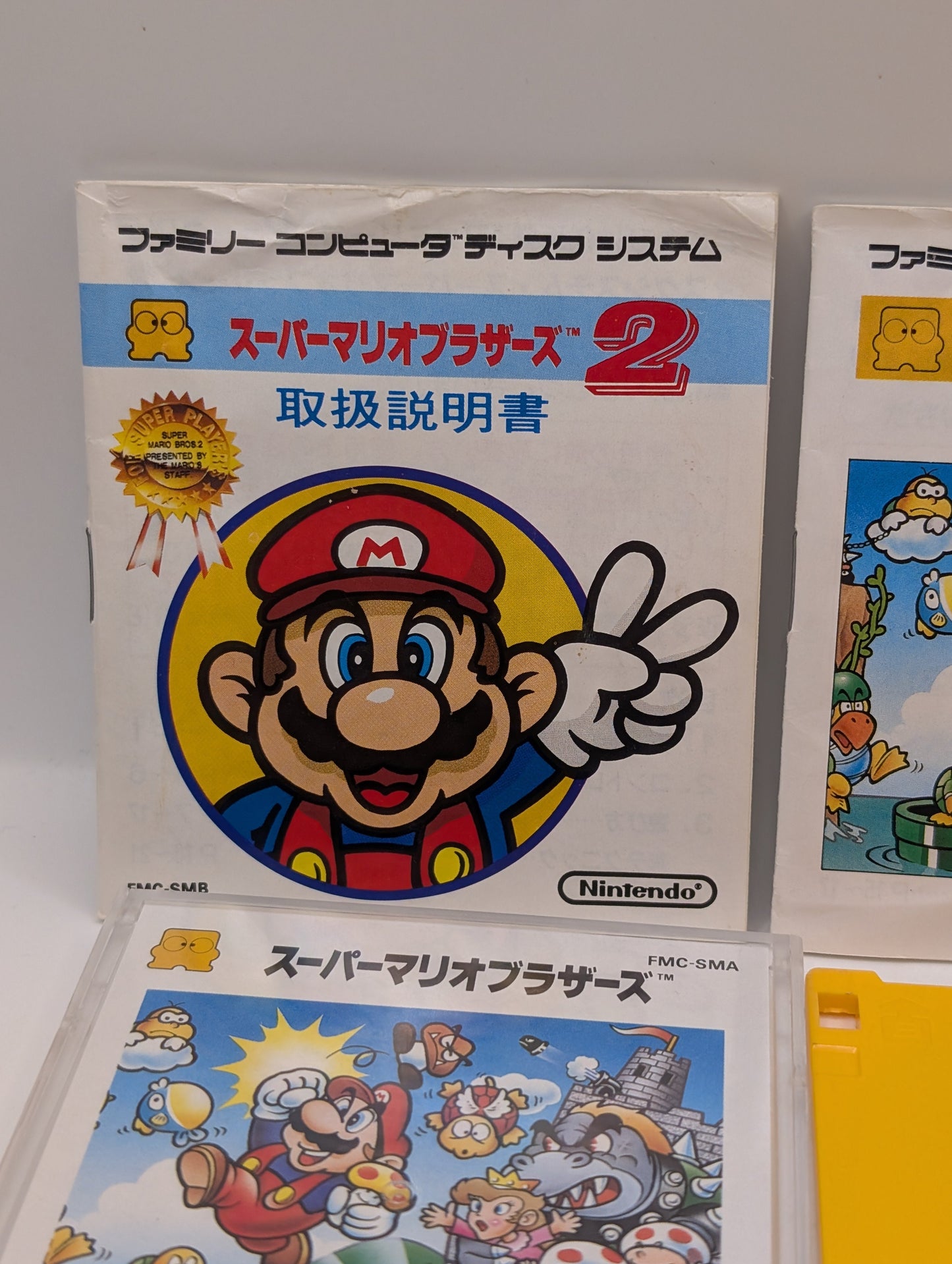 * Japan Import - Super Mario Bros. (Nintendo Famicom Disk System FMC, 1985) FRENLY BRICKS - Open 7 Days