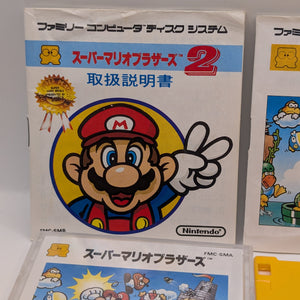 * Japan Import - Super Mario Bros. (Nintendo Famicom Disk System FMC, 1985) FRENLY BRICKS - Open 7 Days