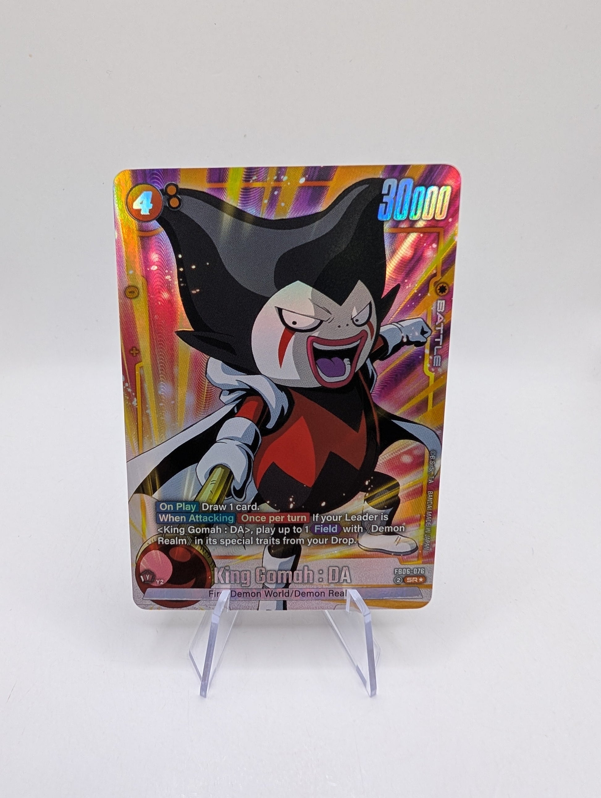 King Gomah: DA FB06-076 SR (Alt Art) Dragon Ball Super Fusion World NM FRENLY BRICKS - Open 7 Days