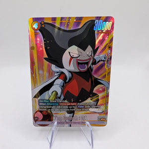 King Gomah: DA FB06-076 SR (Alt Art) Dragon Ball Super Fusion World NM FRENLY BRICKS - Open 7 Days