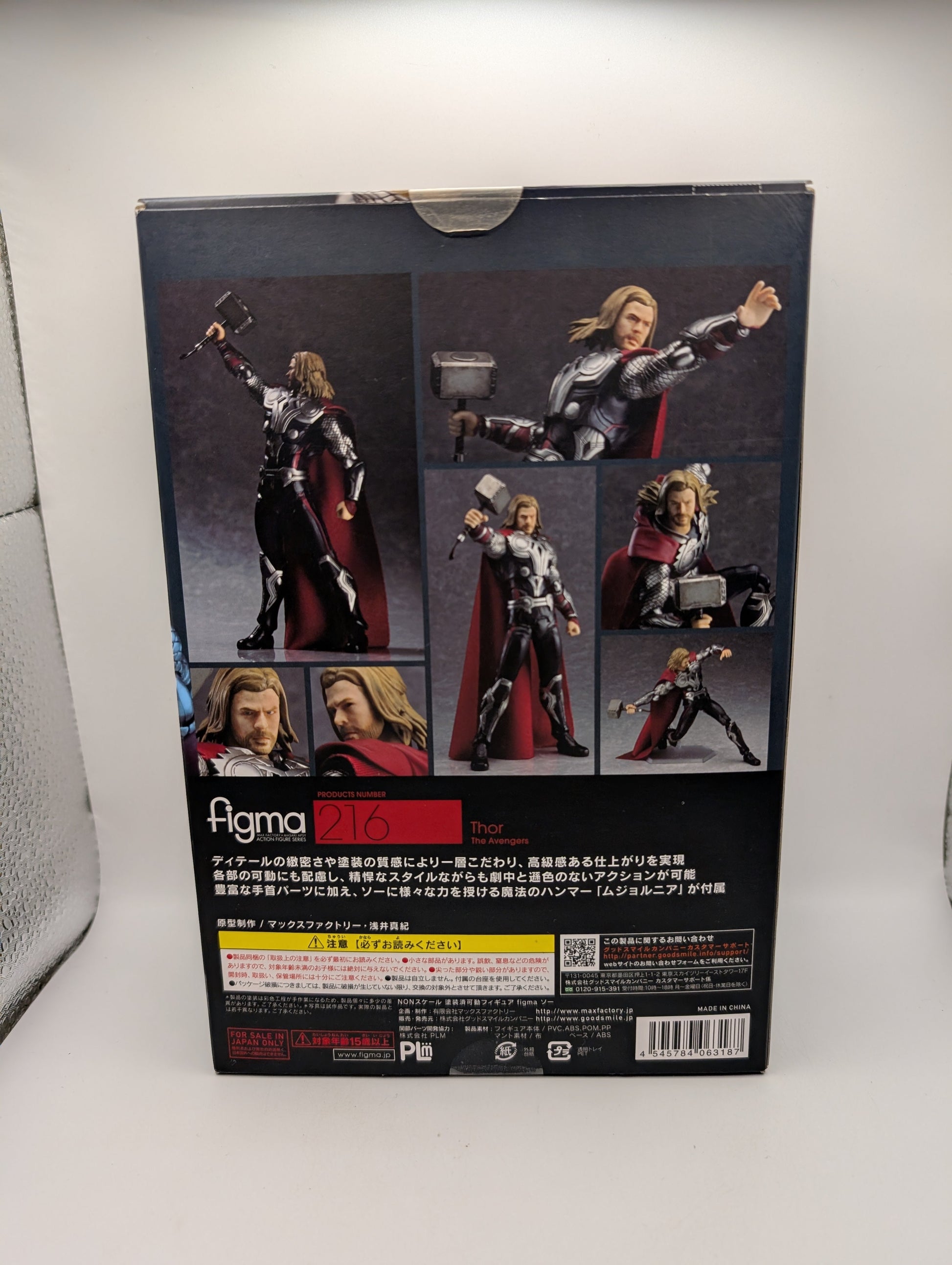 Avengers Figma - Max Factory - Action Figure - THOR authentic In box FRENLY BRICKS - Open 7 Days