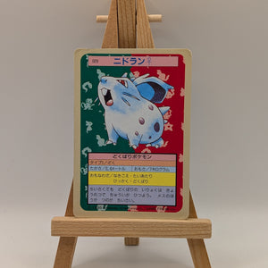 Topsun Blue Back Nidoran Japanese Pokemon card Rare Nintendo Pokémon female FRENLY BRICKS - Open 7 Days