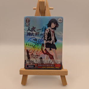 Weiss Schwarz KILL la KILL Ryuko Matoi Signed KLK/S27-T16 SP Japanese FRENLY BRICKS - Open 7 Days
