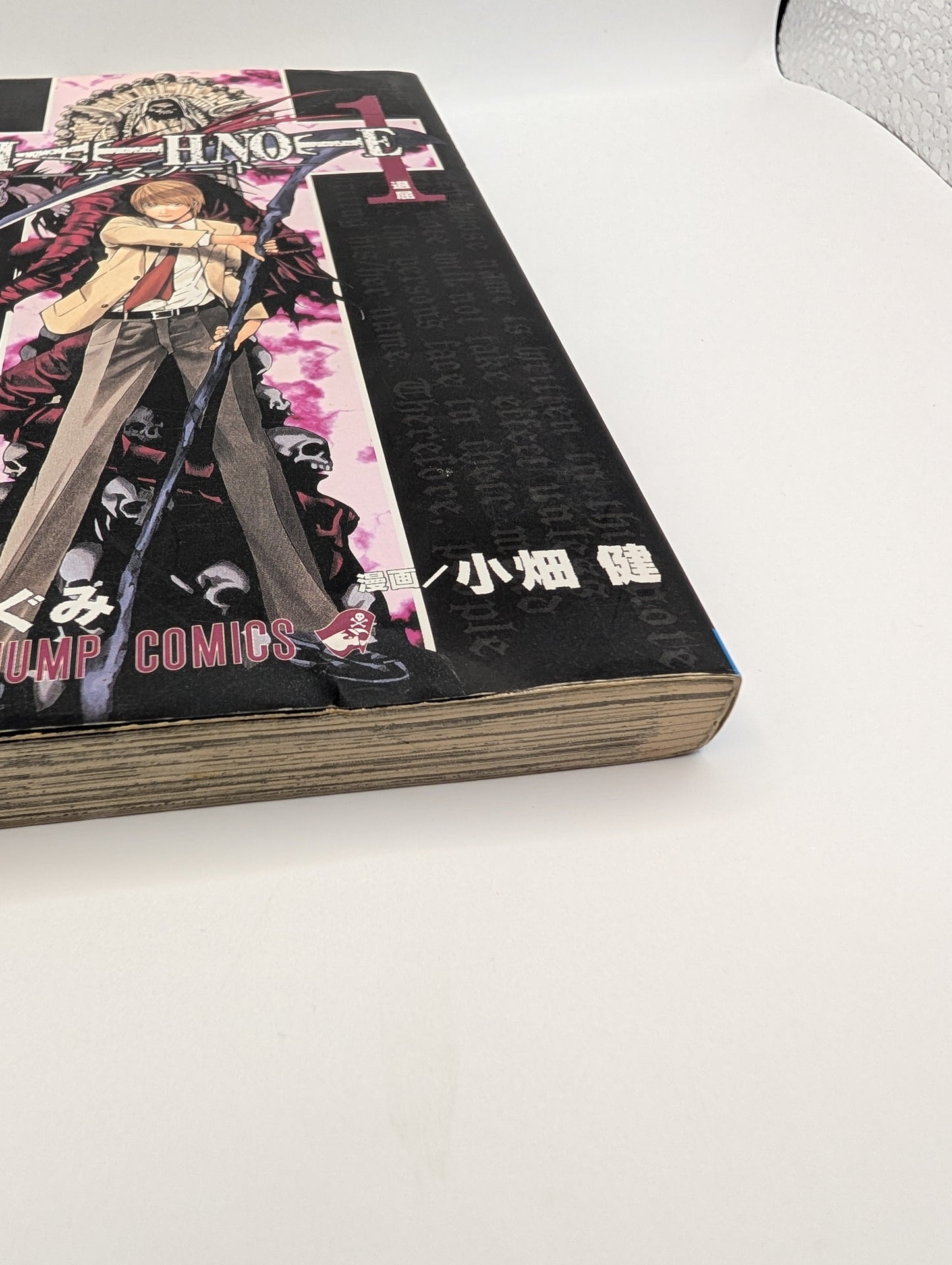 Death Note – Vol. 1 – Original Japanese First Print (Shueisha 2004) – Rare FRENLY BRICKS - Open 7 Days
