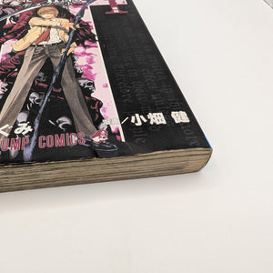 Death Note – Vol. 1 – Original Japanese First Print (Shueisha 2004) – Rare FRENLY BRICKS - Open 7 Days