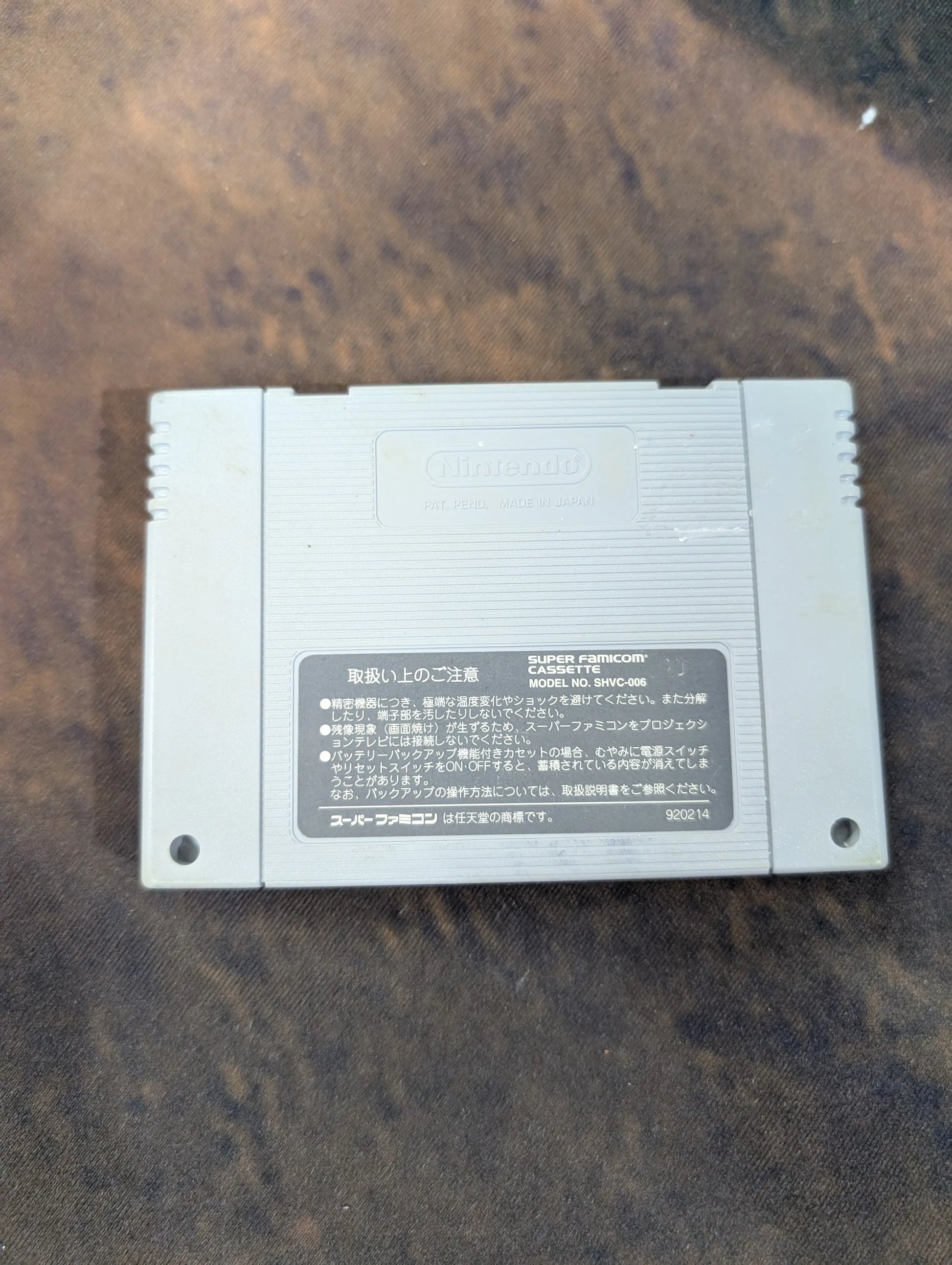 Super Scope 6 - Nintendo Super Famicom SNES Japan NTSC-J Cartridge untested FRENLY BRICKS - Open 7 Days