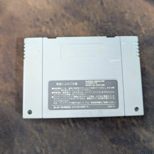 Super Scope 6 - Nintendo Super Famicom SNES Japan NTSC-J Cartridge untested FRENLY BRICKS - Open 7 Days