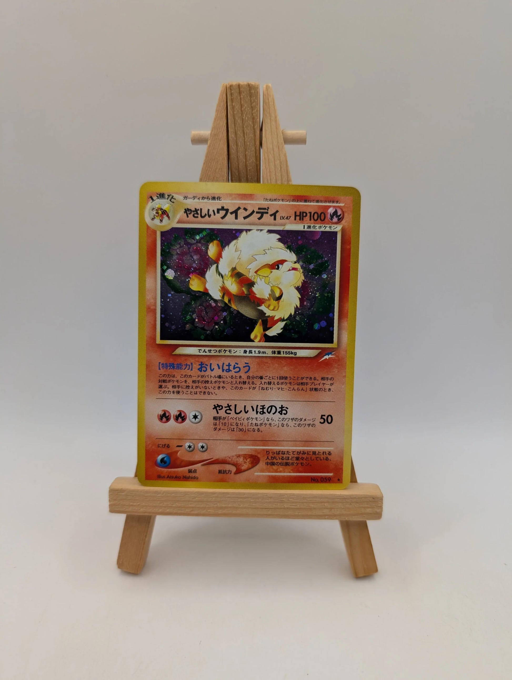 Pokemon Card Light Arcanine #059 Holo Rare Neo Destiny Japanese LP FRENLY BRICKS - Open 7 Days image 1
