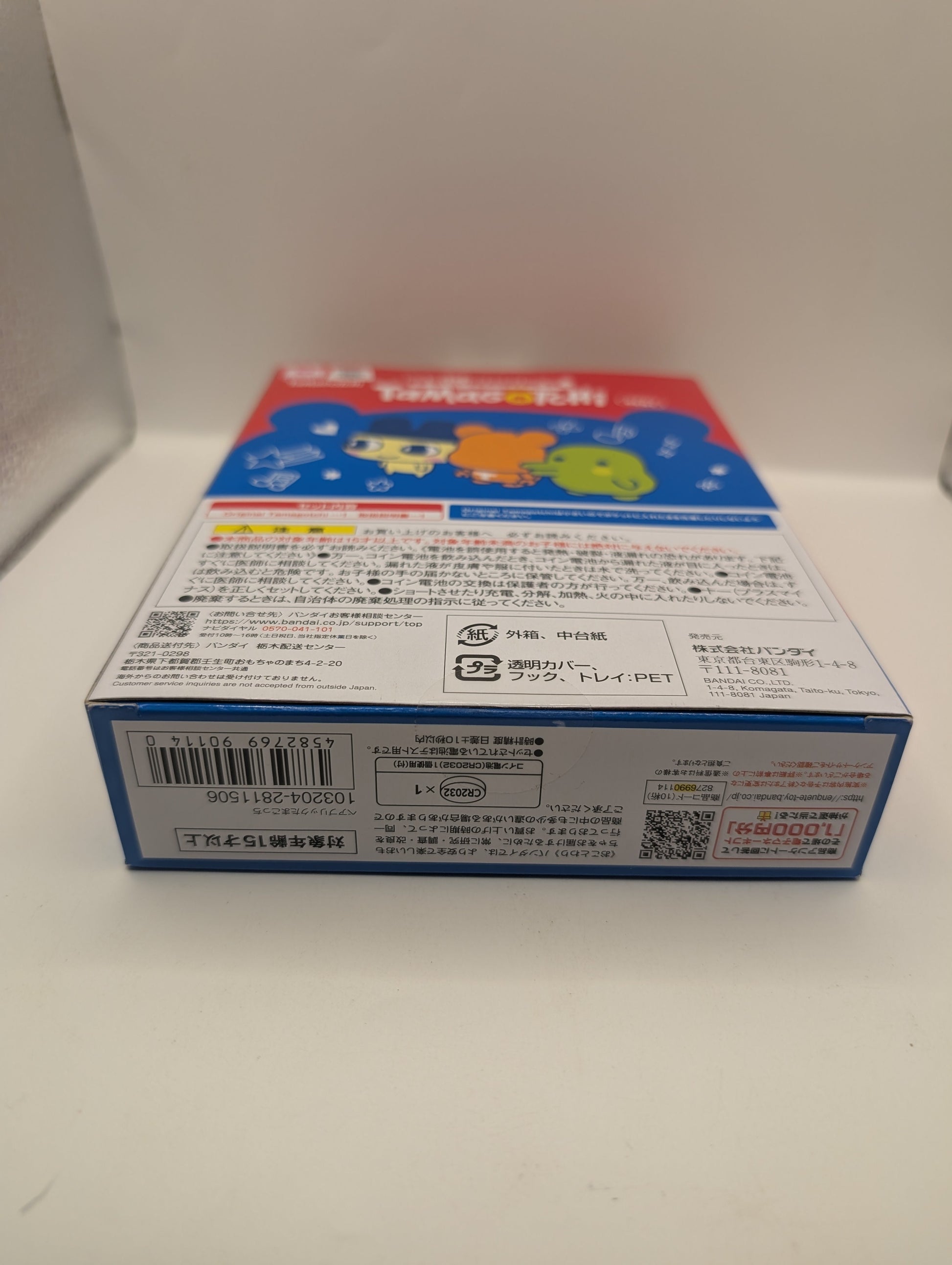 The Great Tamagotchi Exhibition Be@rbrick Tamagotchi ver. 70mm FRENLY BRICKS - Open 7 Days