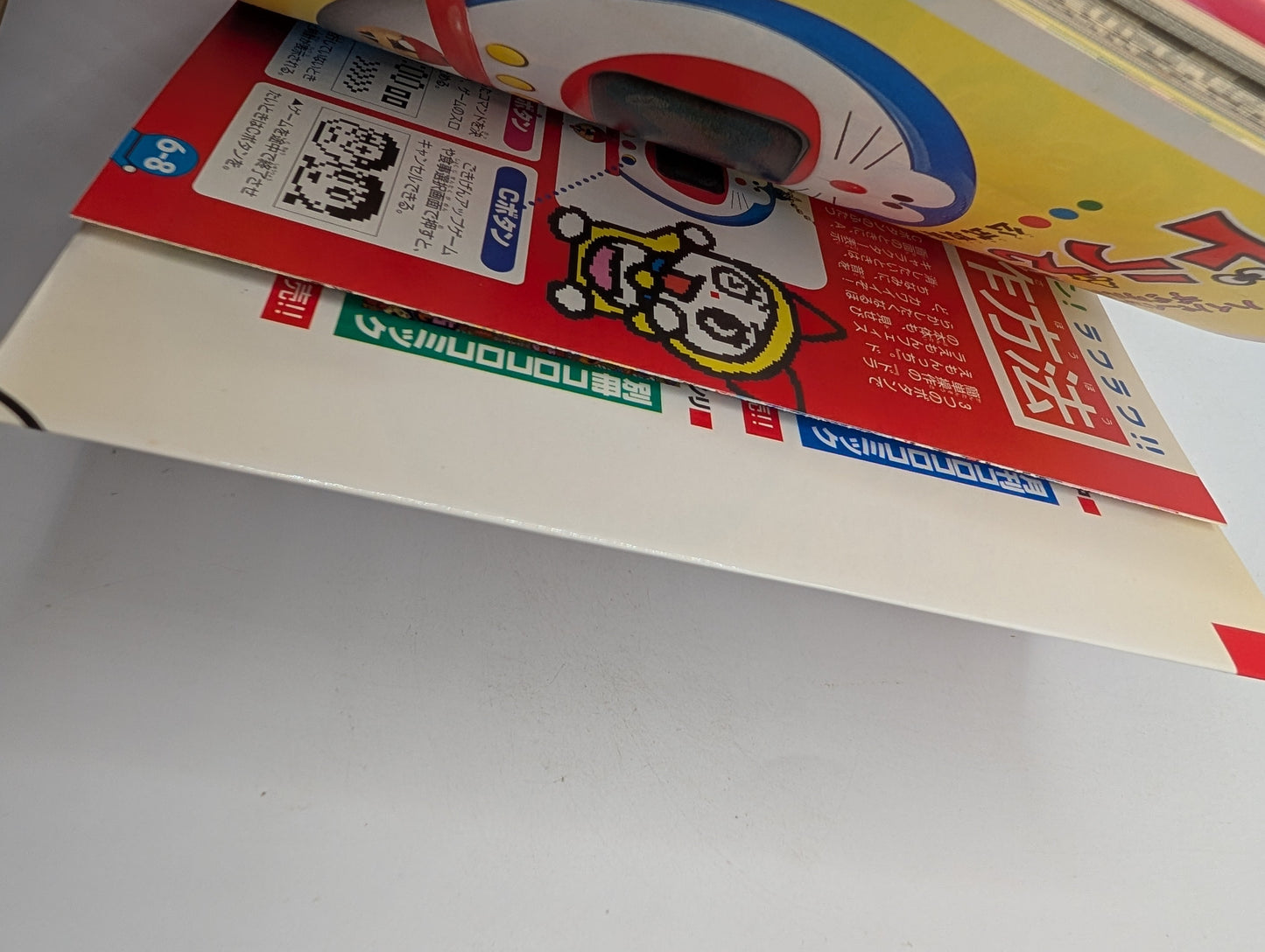 Doraemonchi Official Strategy Guide Tamagotchi Book Strategy Guide FRENLY BRICKS - Open 7 Days