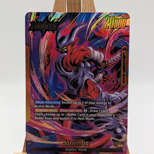 Dragon Ball Super Fusion World | Janemba | FB05-072 L FRENLY BRICKS - Open 7 Days