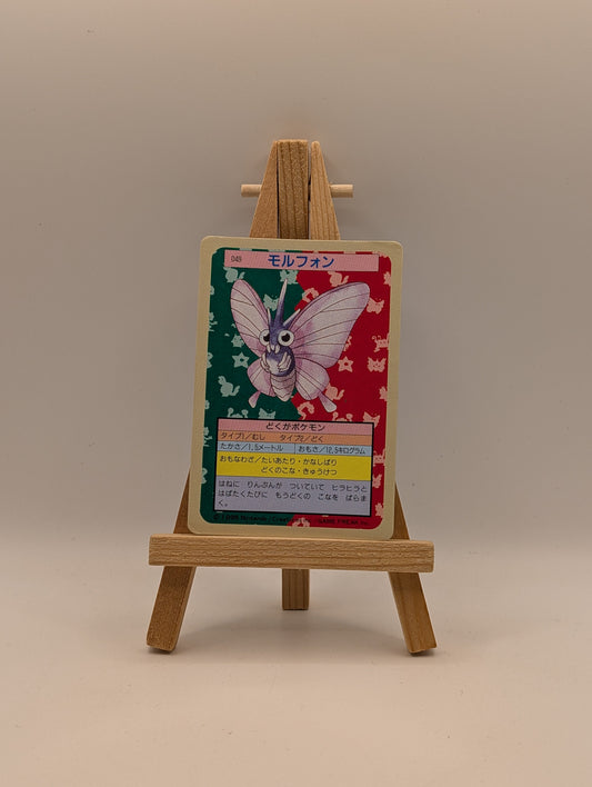 Venomoth 049 Topsun Blue Back 1995 Japanese Pokemon Card TCG FRENLY BRICKS - Open 7 Days