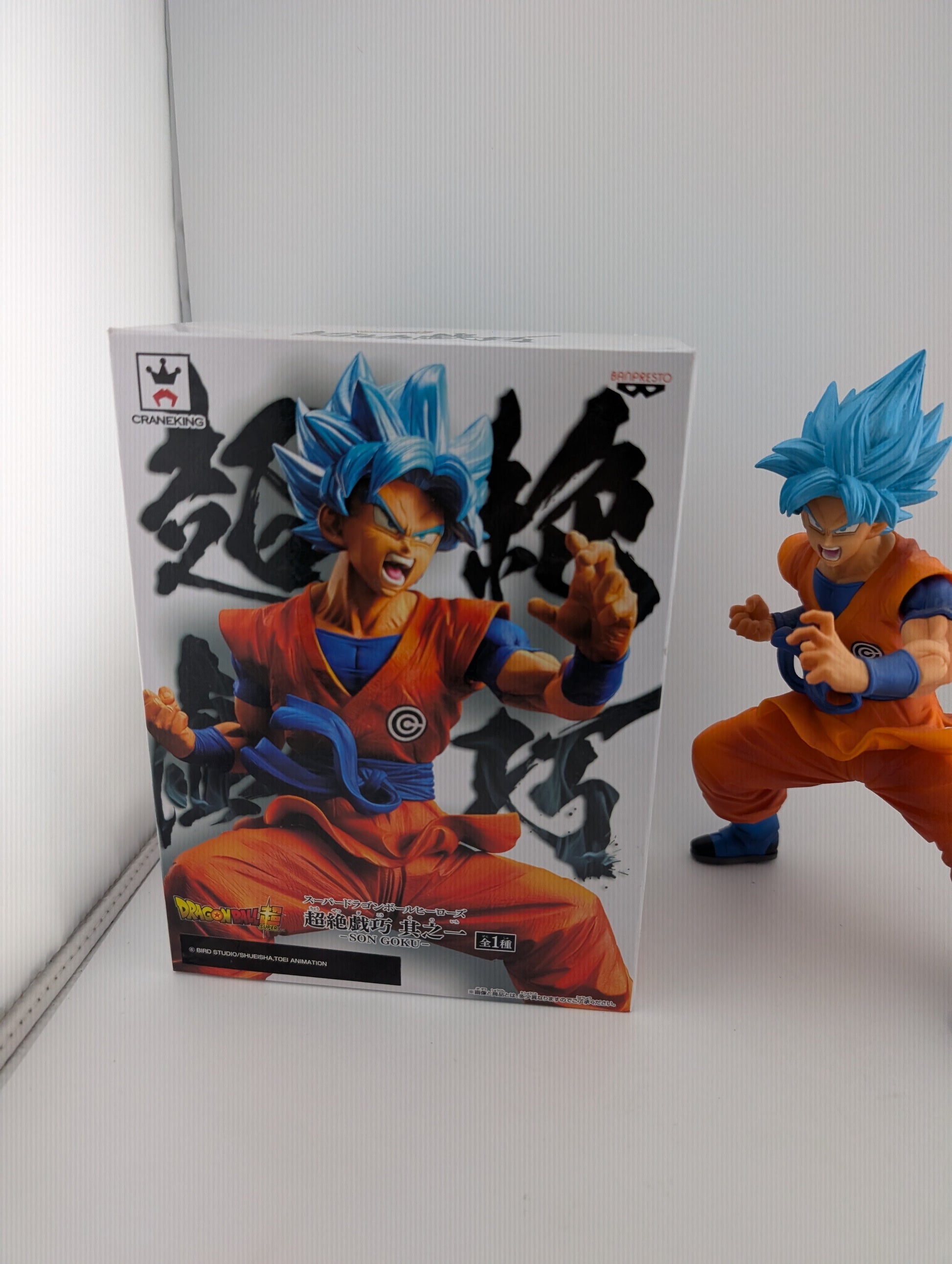 Super Dragon Ball Heroes Transcendence Art Vol.1 Son Goku PVC Statue 23cm FRENLY BRICKS - Open 7 Days