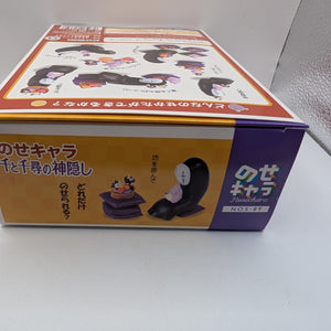 Ensky Spirited Away NOS-89 Nose Character Miniature Toy Unopened FRENLY BRICKS - Open 7 Days