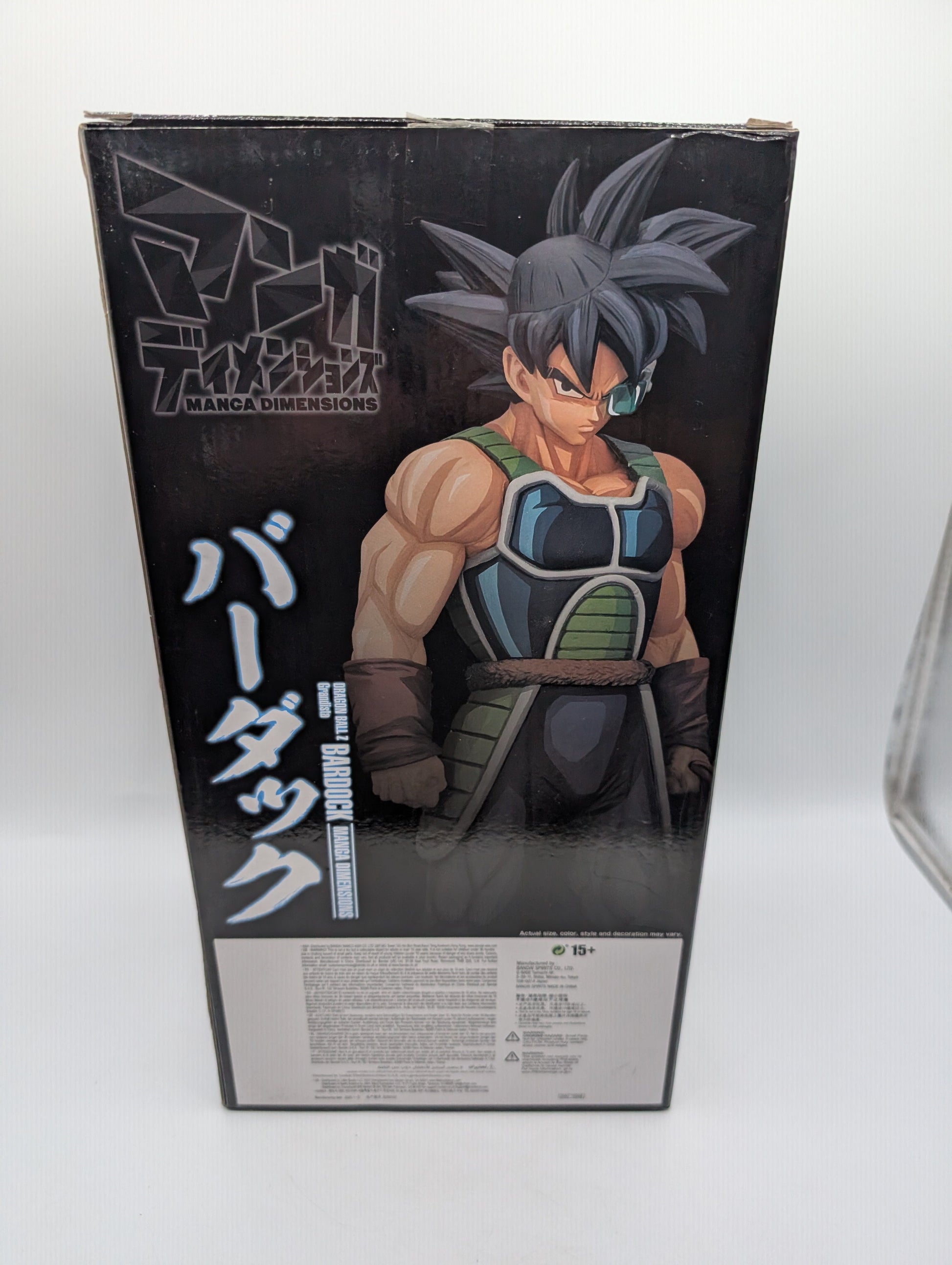 Banpresto Dragon Ball Z Grandista Manga Dimensions Bardock Figure Model Toy FRENLY BRICKS - Open 7 Days