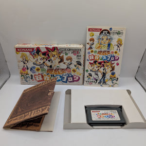 YU GI OH Sugoroku Yugioh Gameboy Advance Nintendo 0232 gba FRENLY BRICKS - Open 7 Days