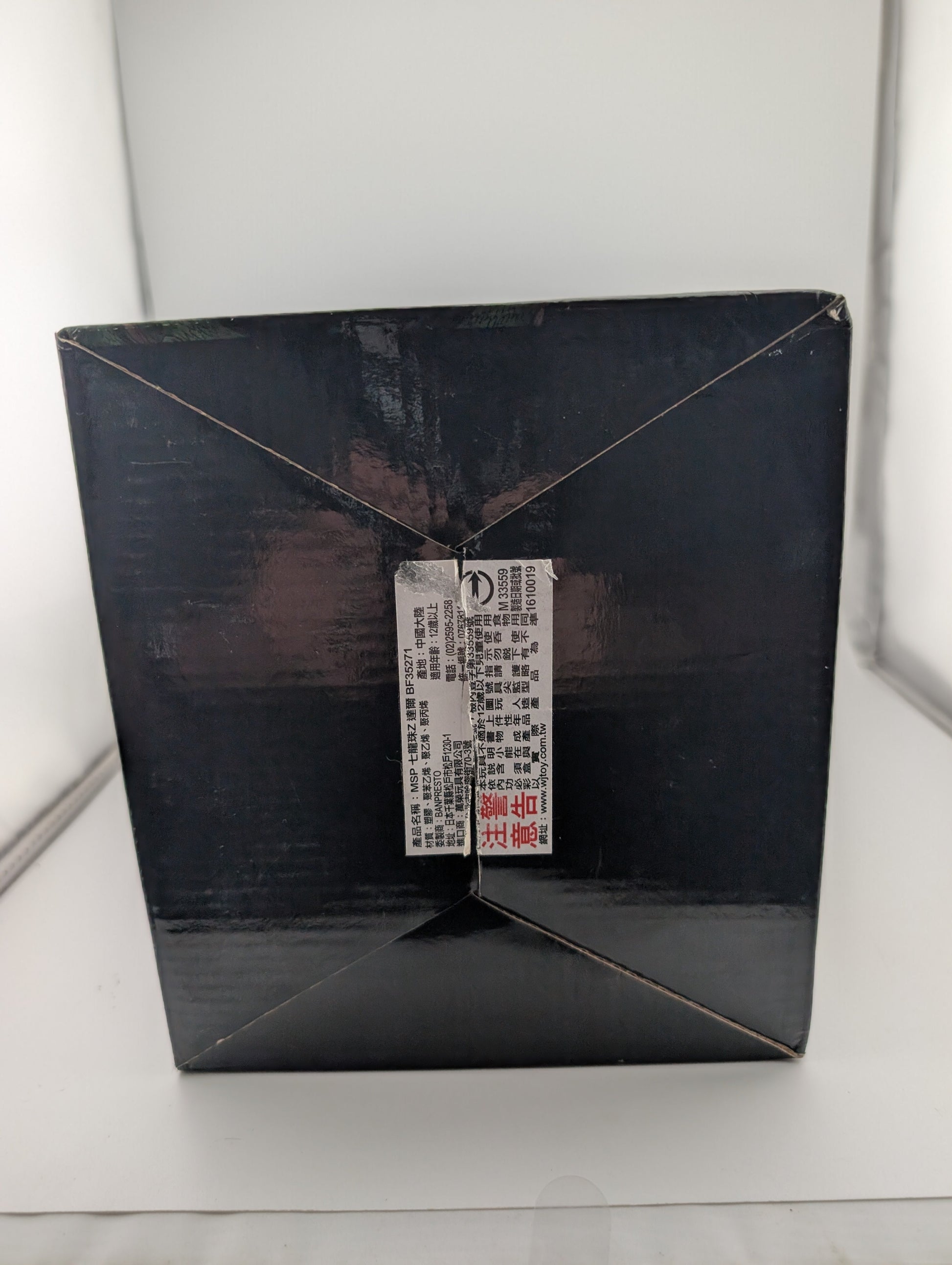 Banpresto Dragon Ball Z Super Saiyan Vegeta Grandista Manga Dimensions FRENLY BRICKS - Open 7 Days