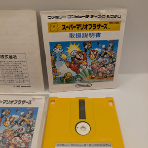 * Japan Import - Super Mario Bros. (Nintendo Famicom Disk System FMC, 1985) FRENLY BRICKS - Open 7 Days
