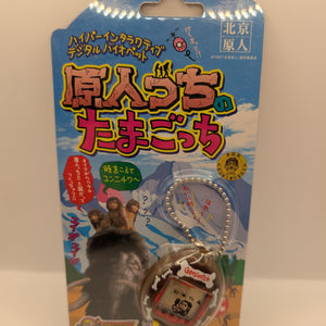Bandai Genjinchi Tamagotchi Beijing Caveman Virtual Pet Japan FRENLY BRICKS - Open 7 Days