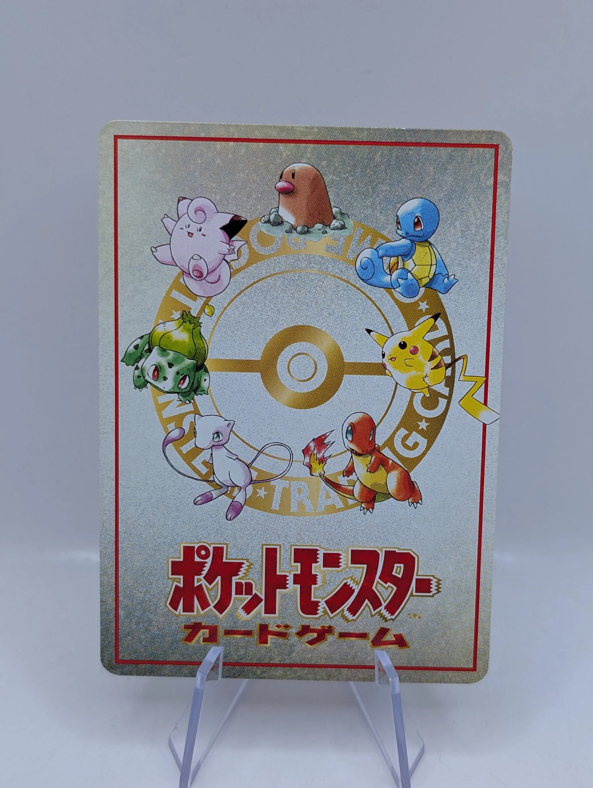 japanese pokemon card bricks Imakuni?'s PC Pass Card - Japanese Vending Series - Pokemon Card – FRENLY BRICKS