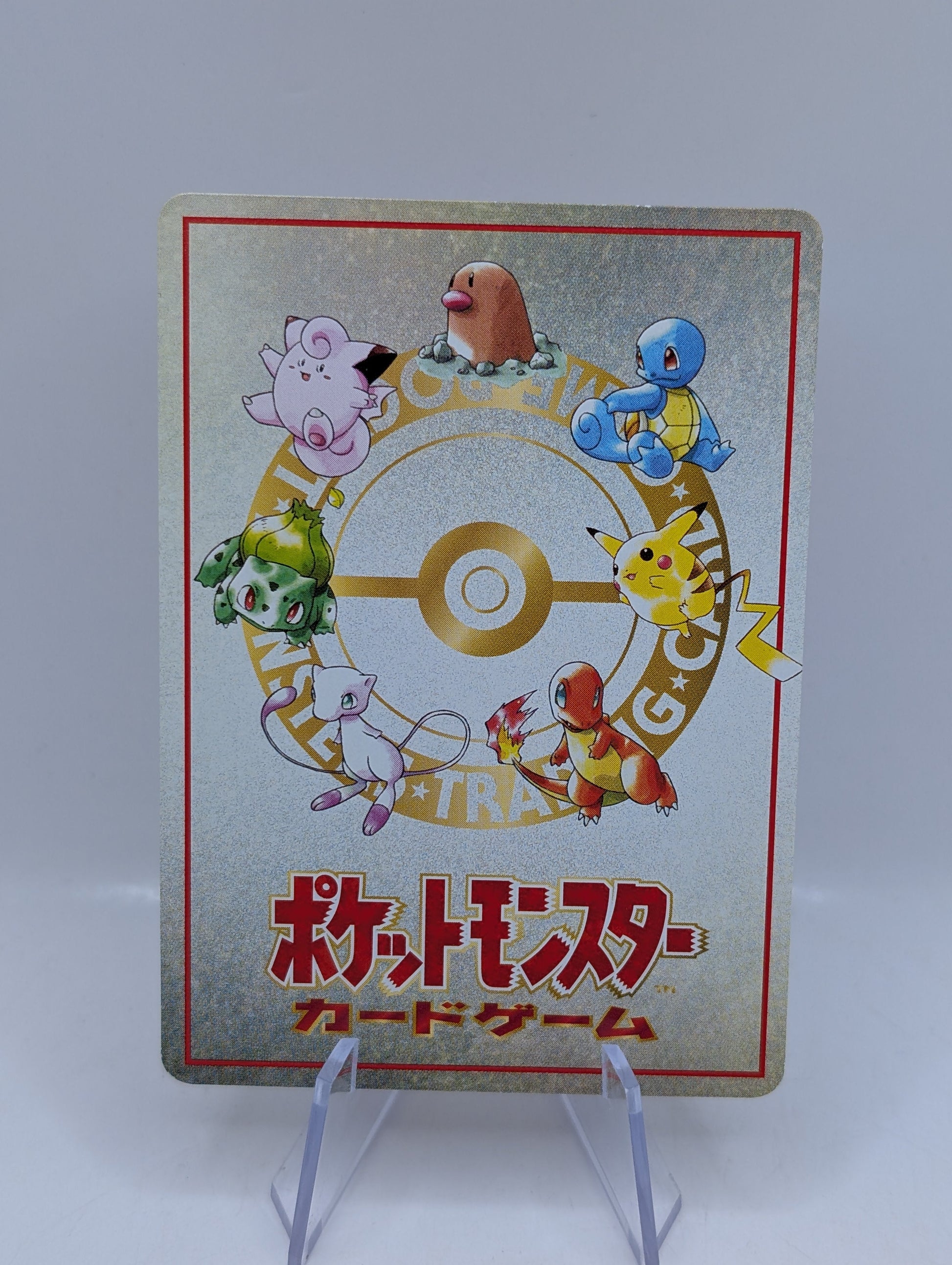 Imakuni?'s PC Pass Card - Japanese Vending Series - Pokemon Card FRENLY BRICKS - Open 7 Days