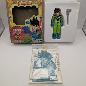 Dai no Daibouken Dragon Quest Pop Figure TAKARA JAPAN ANIME ADVENTURE FRENLY BRICKS - Open 7 Days
