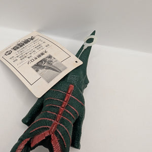 GAMERA GUIRON Bandai Kaiju Daiei Kaiju Series Bandai 1999 FRENLY BRICKS - Open 7 Days