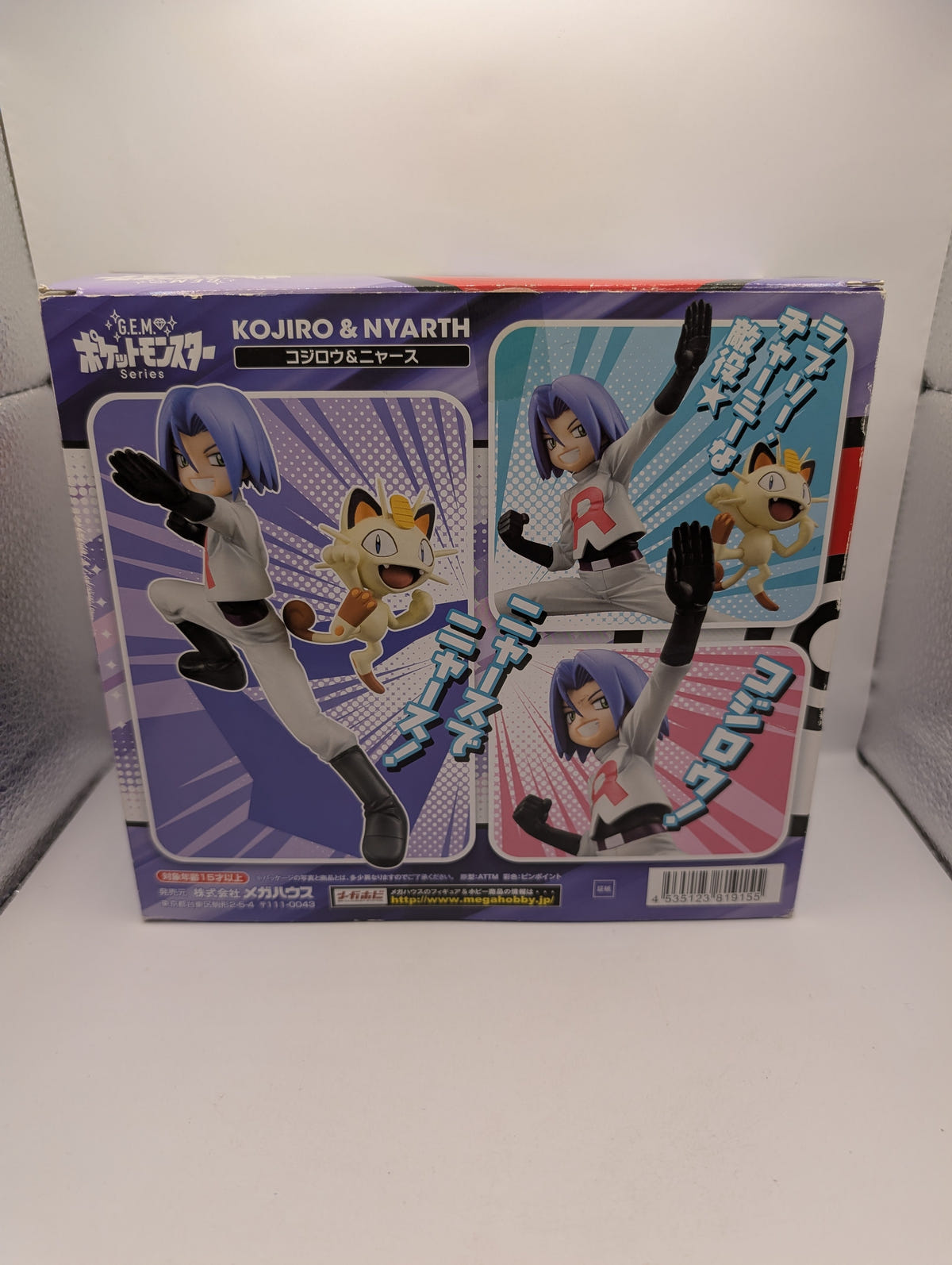 MEGAHOUSE Kojiro & Meowth G.E.M. Pokemon Japan *broken seal* FRENLY BRICKS - Open 7 Days image 3