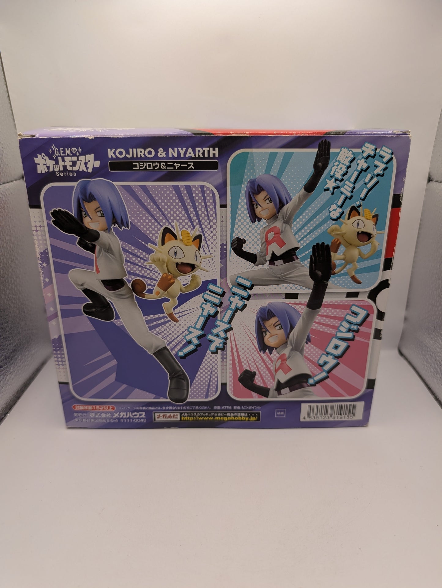 MEGAHOUSE Kojiro & Meowth G.E.M. Pokemon Japan *broken seal* FRENLY BRICKS - Open 7 Days
