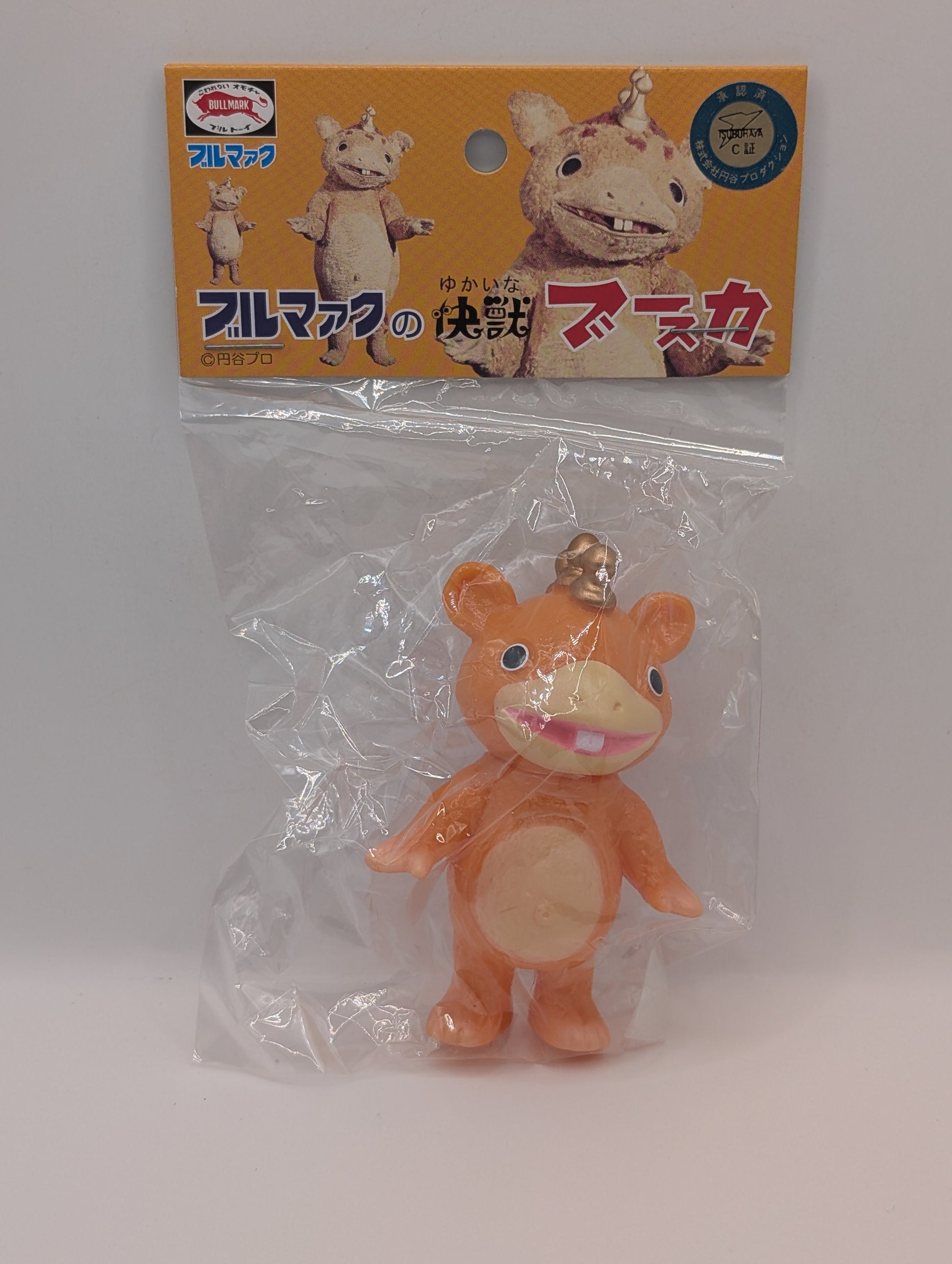 Bullmark Kaiju Booska soft vinyl figure Sofubi FRENLY BRICKS - Open 7 Days
