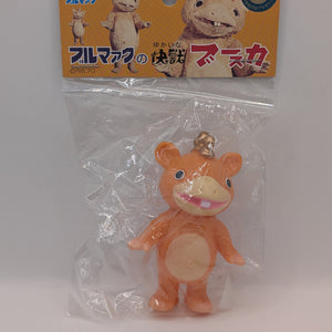 Bullmark Kaiju Booska soft vinyl figure Sofubi FRENLY BRICKS - Open 7 Days