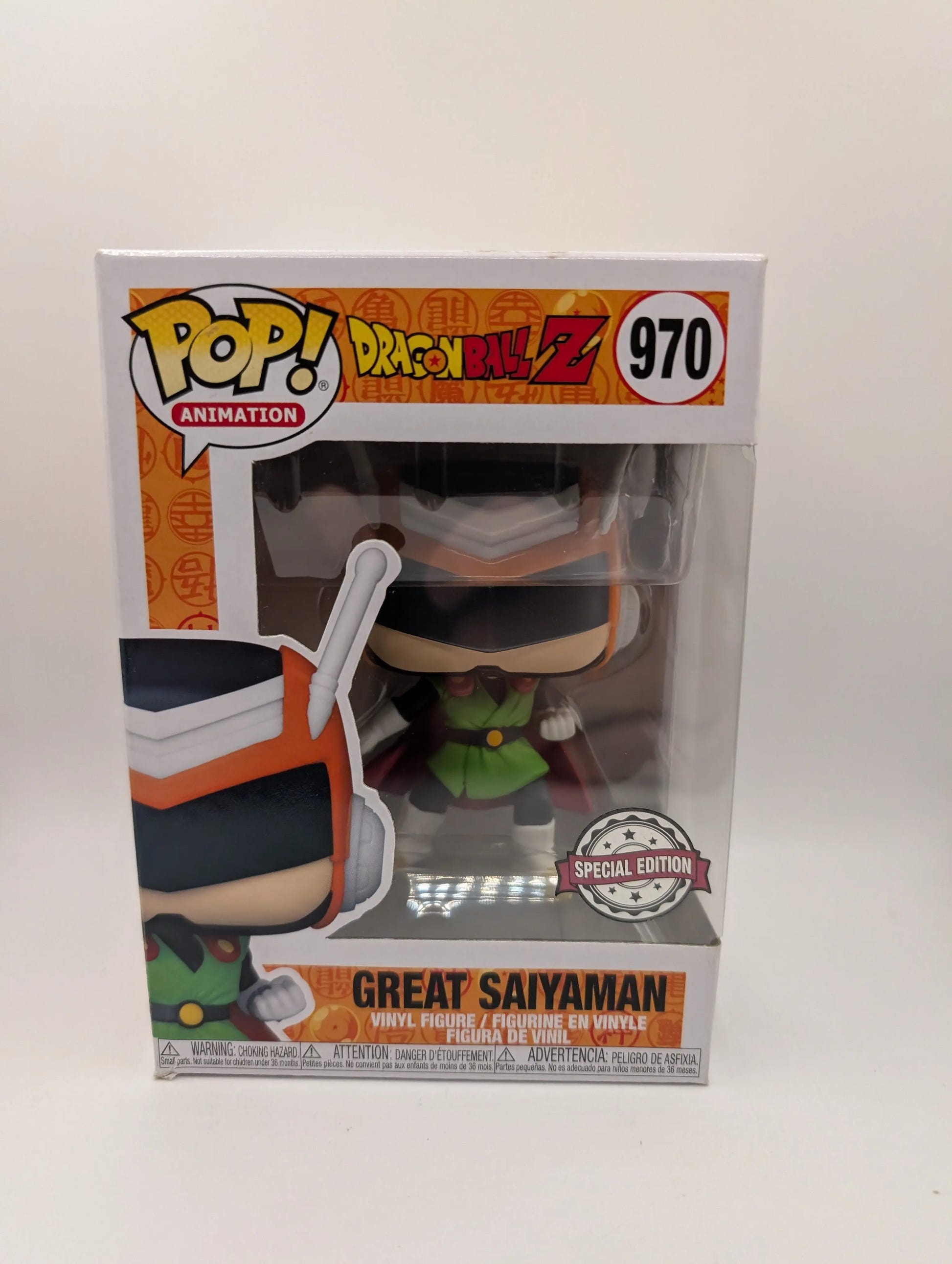 Animation Funko Pop - Great Saiyaman - Dragon Ball Z - No. 970 - FRENLY BRICKS - Open 7 Days image 1