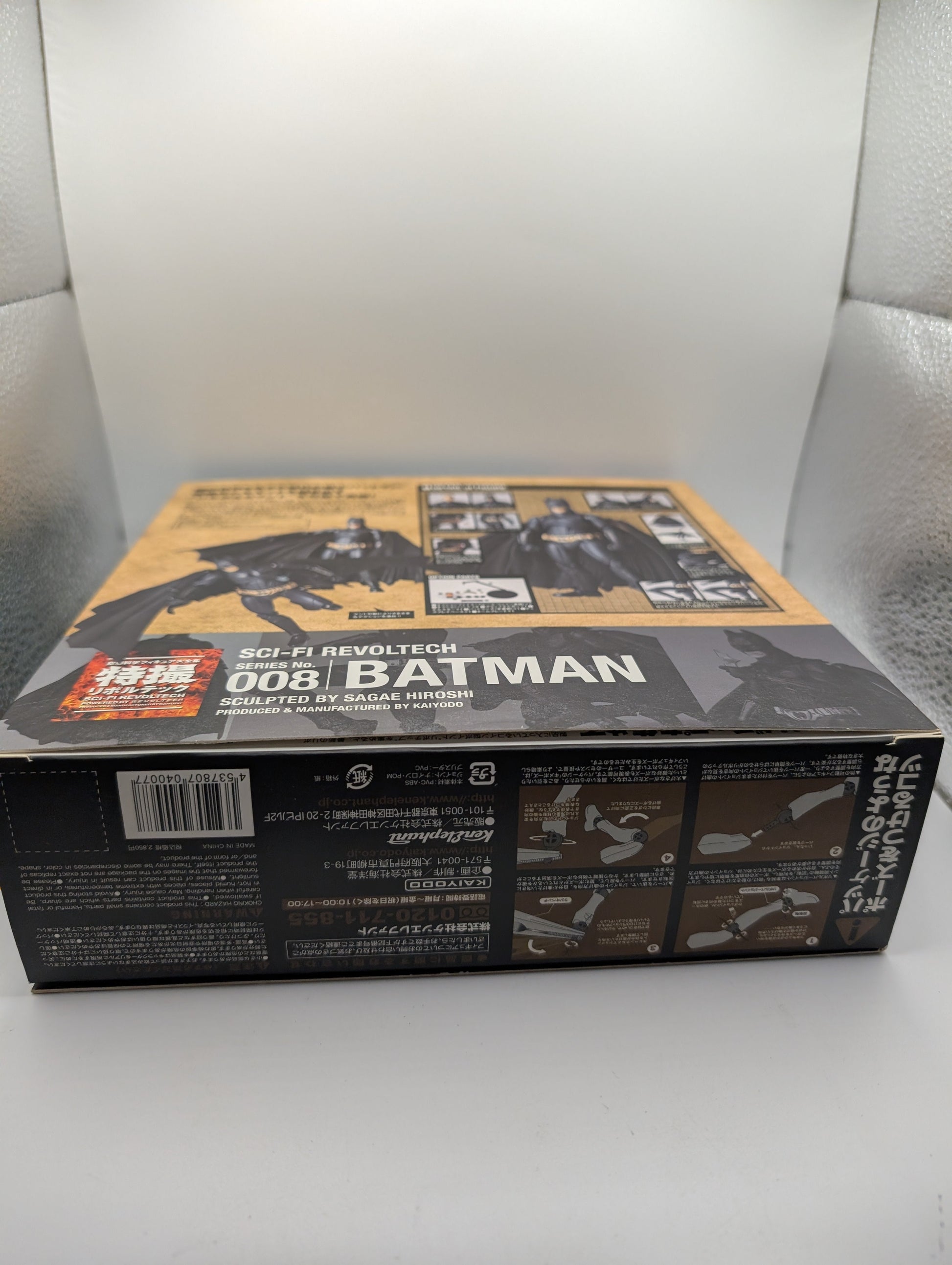 Kaiyodo - Sci-Fi (Tokusatsu) Revoltech Batman 008 FRENLY BRICKS - Open 7 Days