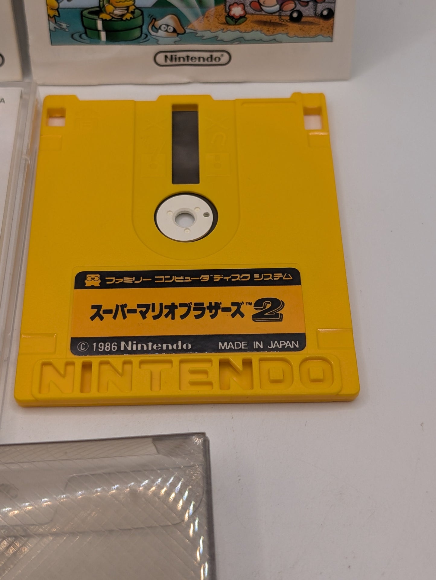 * Japan Import - Super Mario Bros. (Nintendo Famicom Disk System FMC, 1985) FRENLY BRICKS - Open 7 Days