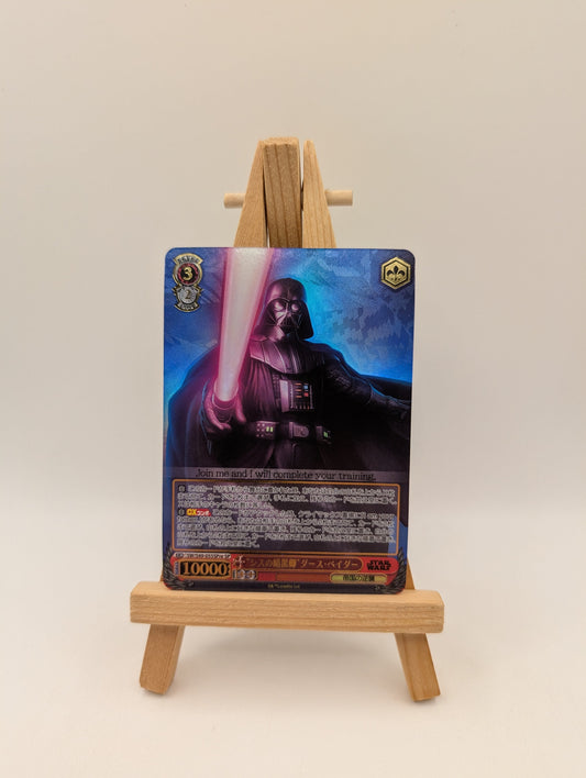 Dark Sith Lord Darth Vader SW/S49-055SPre SP Weiss Schwarz Star Wars FRENLY BRICKS - Open 7 Days