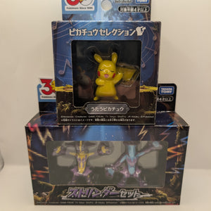 Pokemon Monster Collection Figure Pokemon Toxtricity Set Singing Pokemon + pikachu FRENLY BRICKS - Open 7 Days