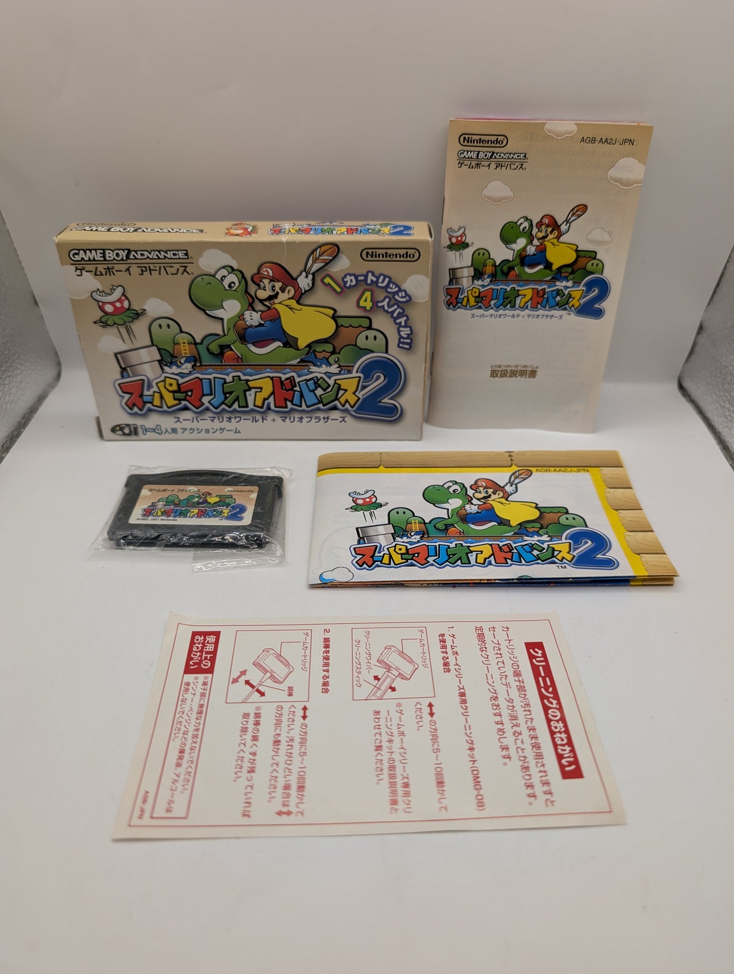 Super Mario Advance 2 w/box manual Nintendo Gameboy Advance GBA VG JAPAN FRENLY BRICKS - Open 7 Days