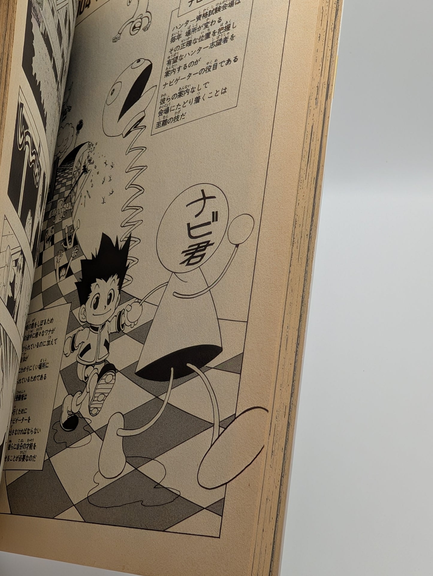 HUNTER x HUNTER Vol. 1 First Edition 1st Print 1998 Yoshihiro Togashi Manga JPN FRENLY BRICKS - Open 7 Days