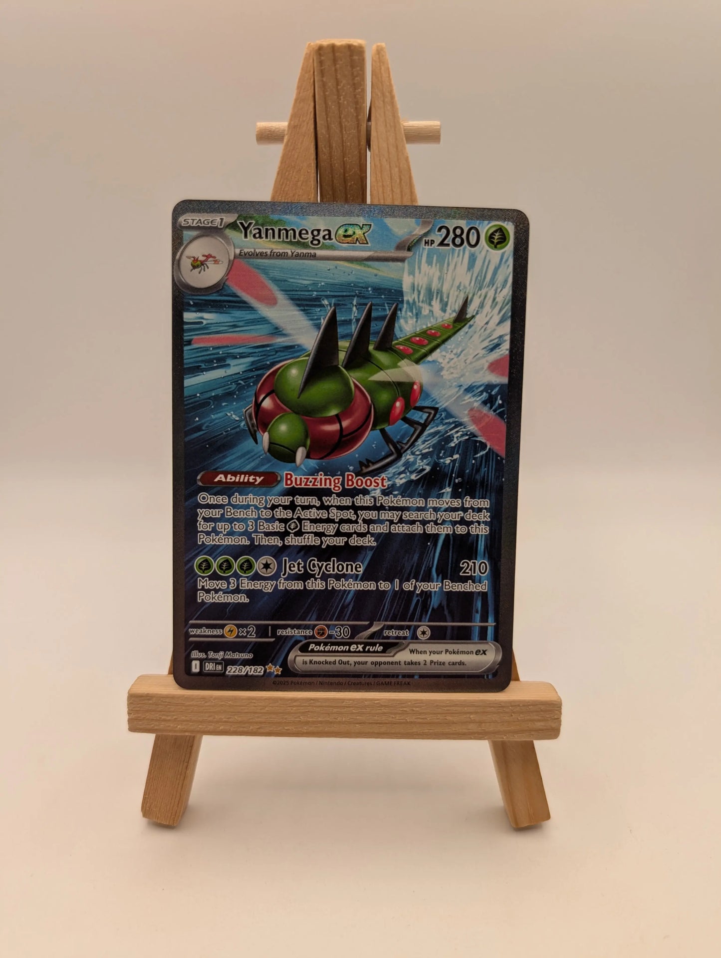 Yanmega 228/182 - Special Illustration Rare Destined Rivals - Pokemon TCG FRENLY BRICKS - Open 7 Days